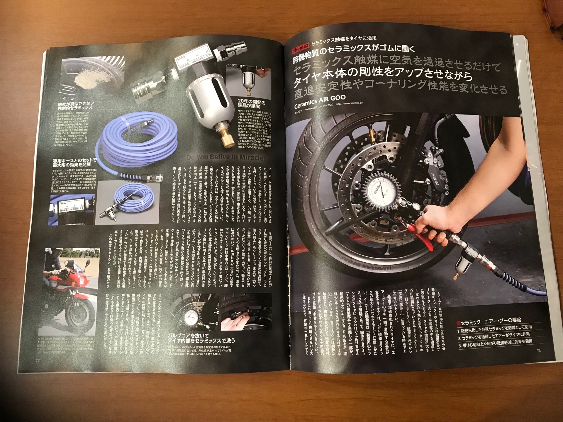 MOTO MAINTENANCE-2